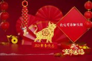 创意祝福视频制作(六一儿童节祝福视频制作)
