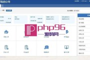 电商erp那个好(电商erp是做什么的)