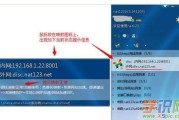 如何上外网(如何上外网查资料)