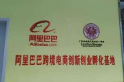 岭南电商园(岭南电商园店OMG网红直播街)
