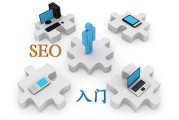 seo优化建议(seo站内优化建议)