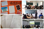 诚信教育宣传视频(学生资助诚信教育宣传月)