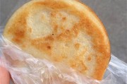 蛋堡的做法视频(蛋堡机的做法视频)