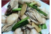 生蚝的制作方法视频(烤生蚝蒜泥的制作方法)