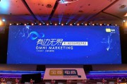 宝尊电商招聘(上海宝尊电子商务有限公司招聘信息)