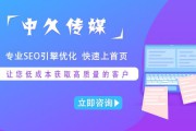 网络推广优化价格(竞价推广怎么做)