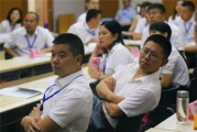 销售会议视频(销售会议结束语)