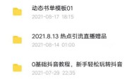 快速入门短视频(电焊快速入门视频)