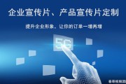企业宣传视频配乐(制作免费企业宣传视频)