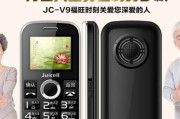 老人手机排行(老人手机十大品牌)