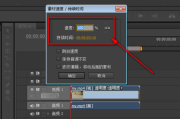 视频慢镜头如何制作(抖音里的视频慢镜头怎么制作)