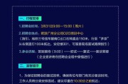 电商招聘(跨境电商招聘)