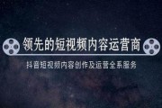 抖音运营方法(抖音运营)