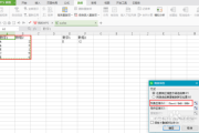 wps筛选(wps筛选重复项)