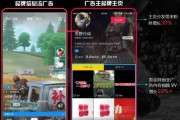 金华抖音广告推广(抖音广告推广怎么做)