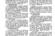 跨境电商论文题目(跨境电商论文题目推荐标题92个)
