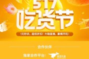 美食线上营销(关于特色美食的营销方案)