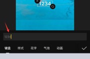 短视频如何加文字(如何修改短视频里的文字)