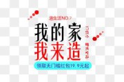 家装文案(家装文案朋友圈话术)