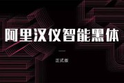 阿里妈妈智能文案(阿里妈妈智能文案二维码)