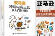 怎么注册跨境电商(怎样注册跨境电商平台)