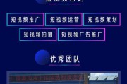 产品视频推广方案(短视频账号推广方案)
