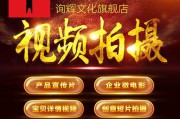 宣传产品视频制作(游戏宣传视频制作教程)