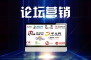 论坛推广工具(1688推广工具)