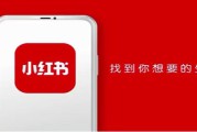 宁波小红书运营(宁波小红书招聘)