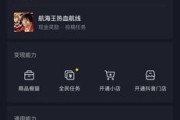 抖音上热门交费有效果吗(抖音怎么快速上热门不交费)