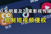 对短视频(对短视频发展的看法)