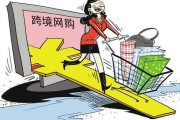 跨境电商 支付
:电子商务和跨境电子商务有什么区别？