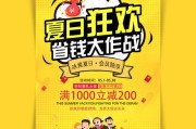 商场活动推广(商场活动推广方式)