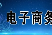 电商需要考什么证(电商行业可以考什么证)