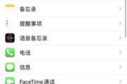 苹果手机找回方法(苹果手机找回方法港版)