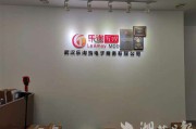 乐淘电商(乐淘电商下载)