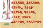 匹夫不可夺志(匹夫不可夺志的下一句是什么)