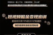 短视频变现网站(情感类短视频容易变现吗)