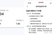 短视频播放量收益(短视频播放量五万有多少收益)