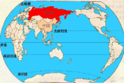 俄罗斯国土面积多大(俄罗斯国土面积多大人口有多少)