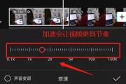 抖音视频慢镜头怎么制作的(抖音视频后半段慢镜头怎么弄出来的)