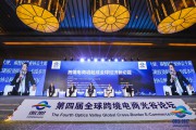 跨境电商这个行业怎么样(跨境电商做的比较好的公司)