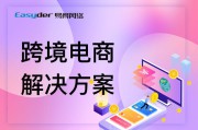 做电商需要什么(做电商需要用到什么软件)