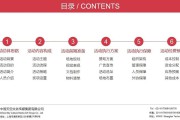 视频营销策划方案(视频营销策划方案以水上乐园为例)