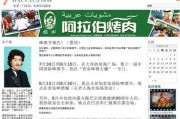 经典软文案例(经典软文案例 带赏析)