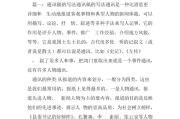 如何写新闻稿(怎么发新闻)