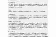 网络广告的表现形式(网络广告发布的途径)