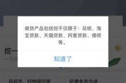 花呗用不了是怎么回事(花呗十天没还会怎样)