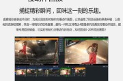 慢动作视频怎么制作(拍好的视频怎么制作慢动作特效)