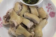 白斩鸡的制作过程视频(白斩鸡的制作过程视频教程)